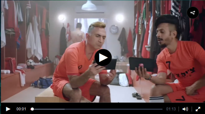 Ronaldo Filistinli hayranlarını üzdü - 1